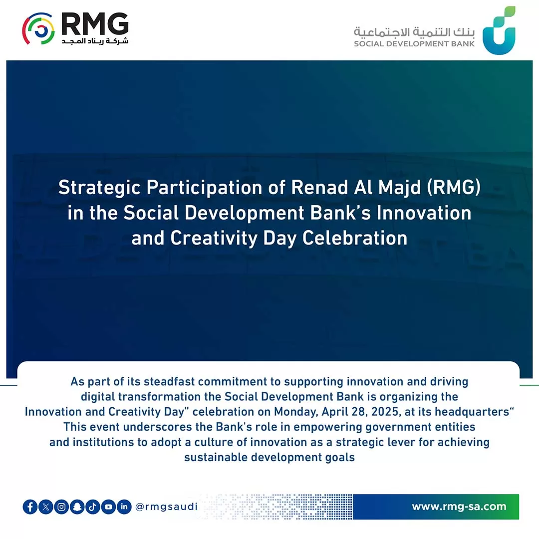 Strategic Participation of Renad Al Majd (RMG) in the Social Development Bank’s Innovation and Creativity Day Celebration