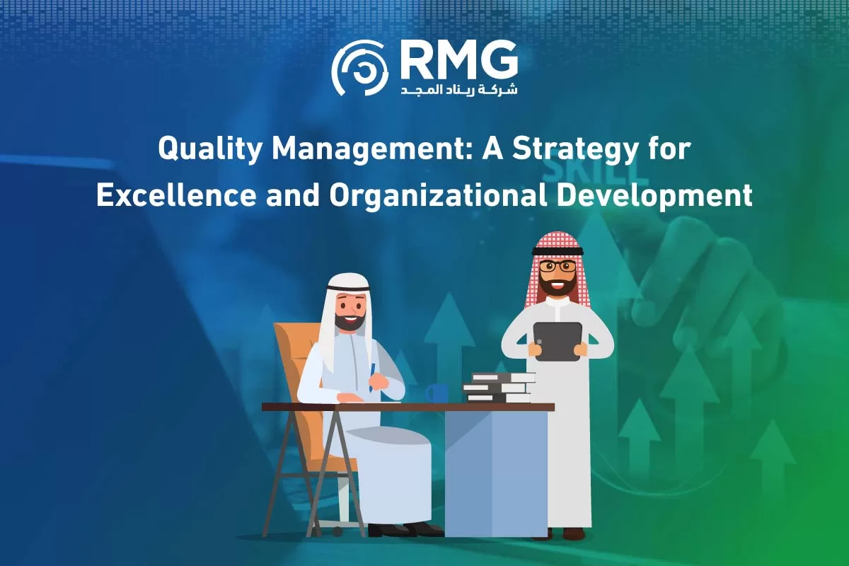 The Importance of Quality Management in Organizations1 The Importance of Quality Management in Organizations1