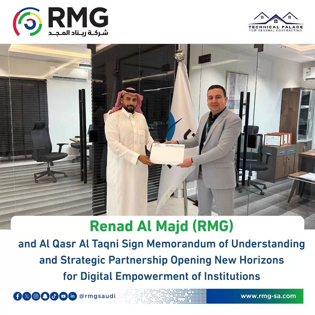 Renad Al Majd (RMG) and Al Qasr Al Taqni Sign Memorandum of Understanding and Strategic Partnership Opening New Horizons for Digital Empowerment of Institutions