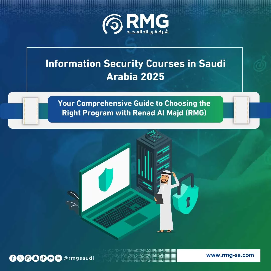 Information Security Courses in Saudi Arabia 20251