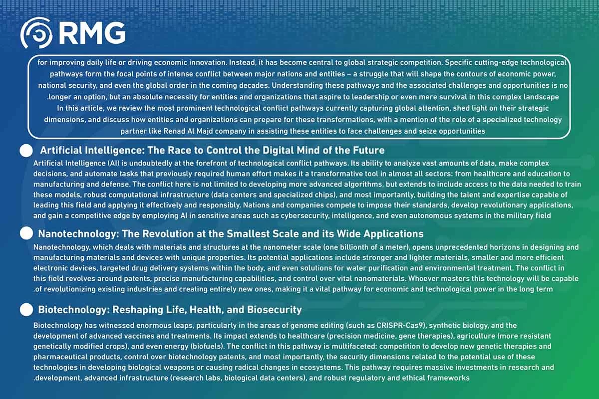 النسخة الانجليزية