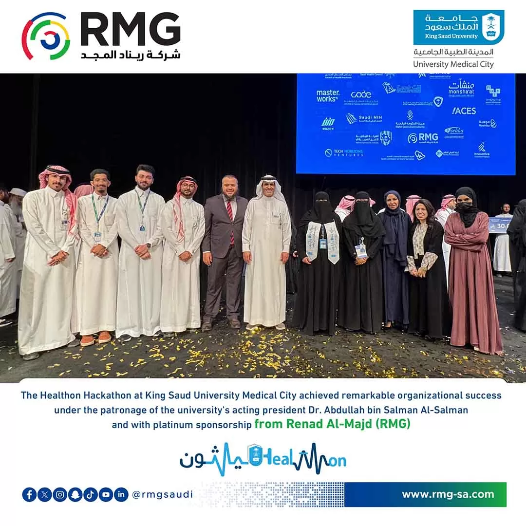 "Healthathon" at King Saud University Medical City Achieves Remarkable Organizational Success, Sponsored by the Acting University President and Platinum-Sponsored by Renad Almajd (RMG)