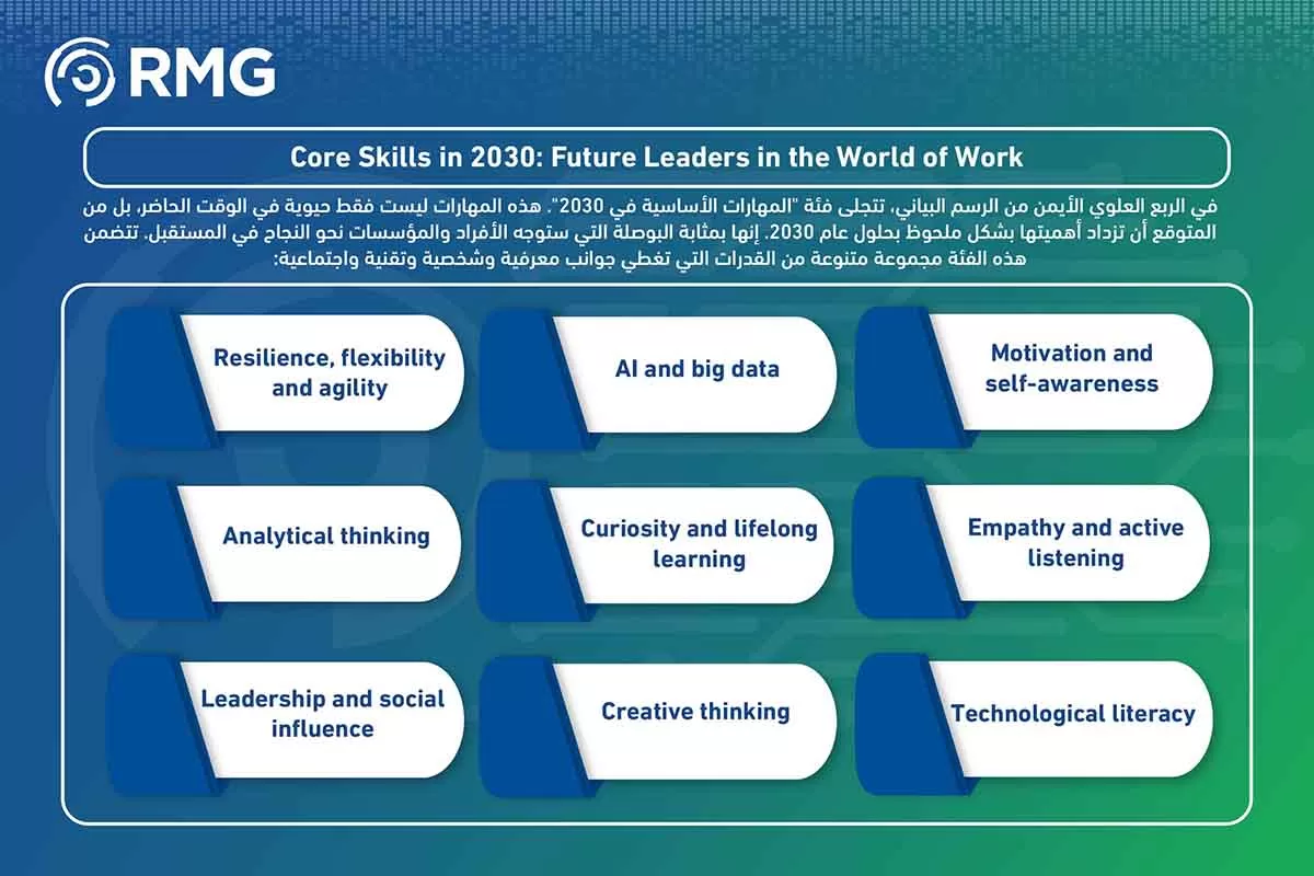 المعادن النادرة واهميتهاا نسخة انج