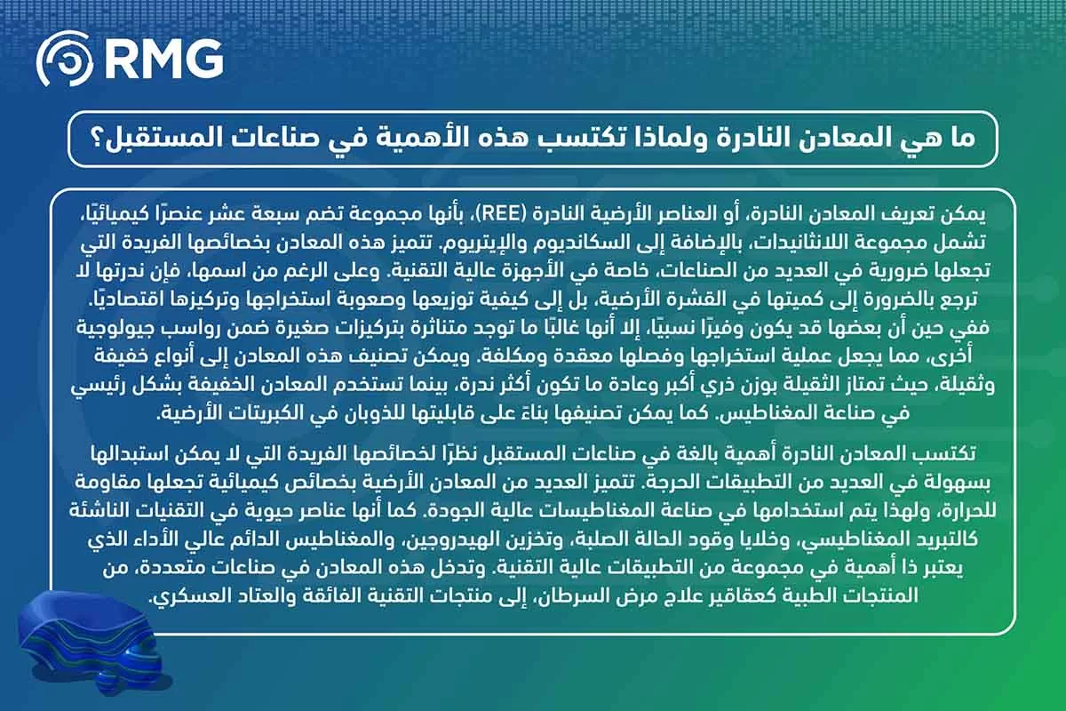 عناصر الامن السيبراني١١eng٢ عناصر الامن السيبراني١١eng٢