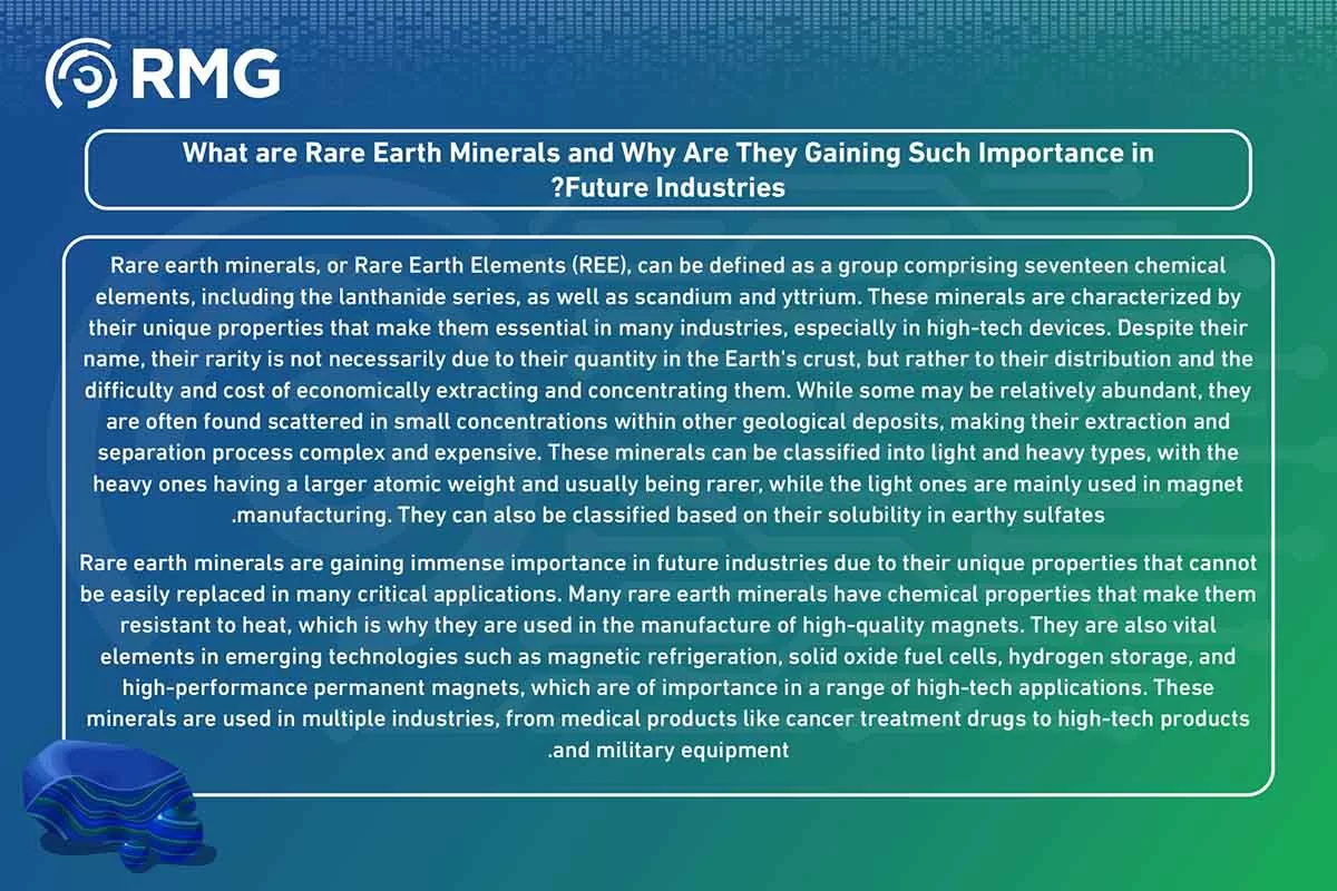 المعادن النادرة واهميتها