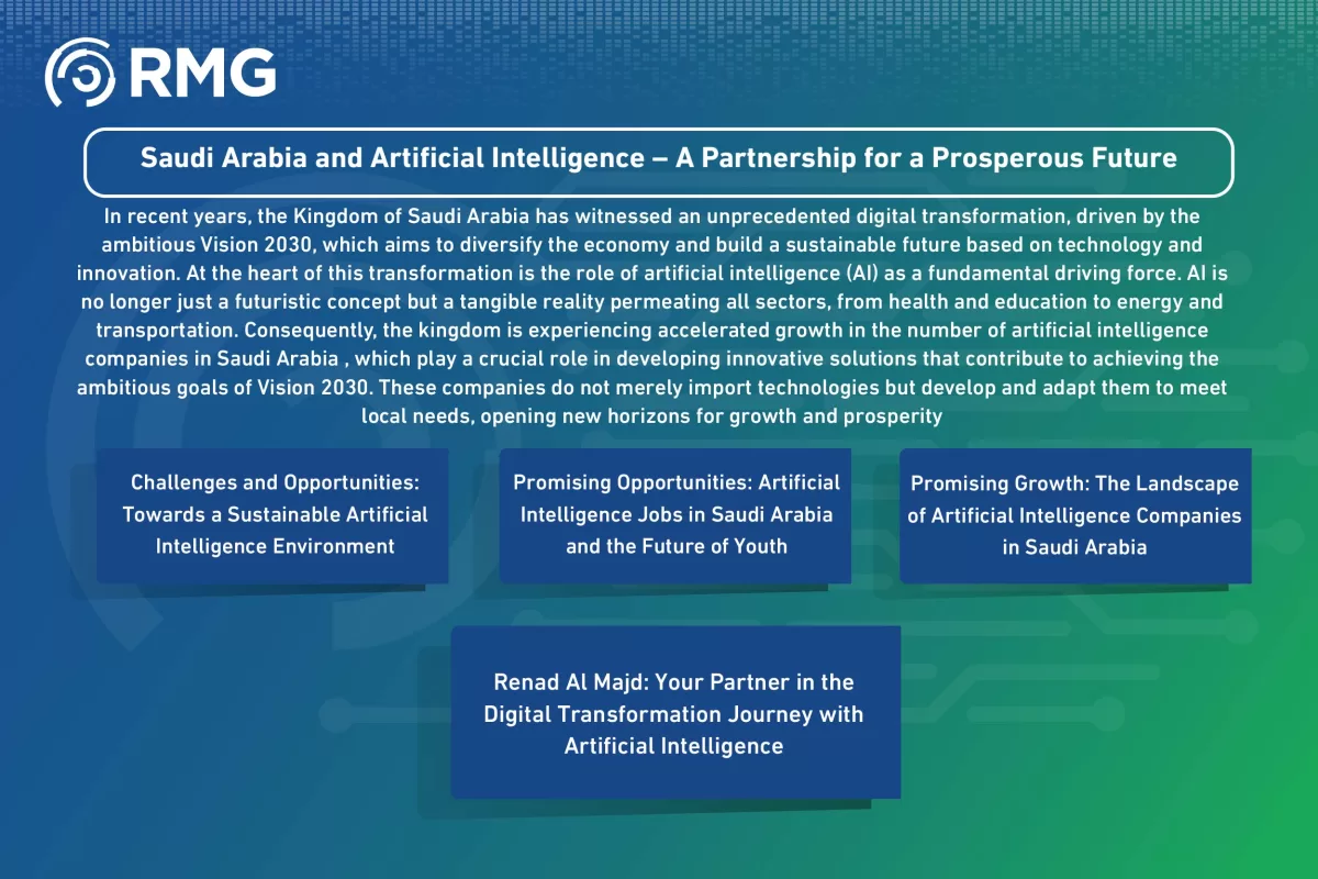 شركات الذكاء الاصطناعي في السعودية hgkso] hghk[gdbd] ٢ 04