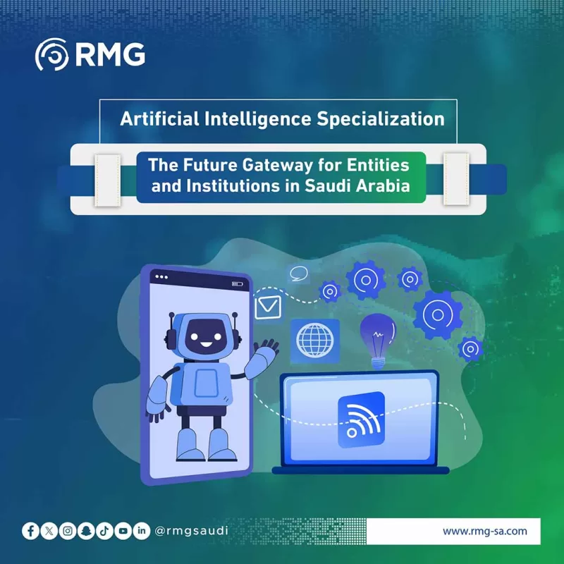 Artificial Intelligence Specialization: The Future Gateway for Entities and Institutions in Saudi Arabia