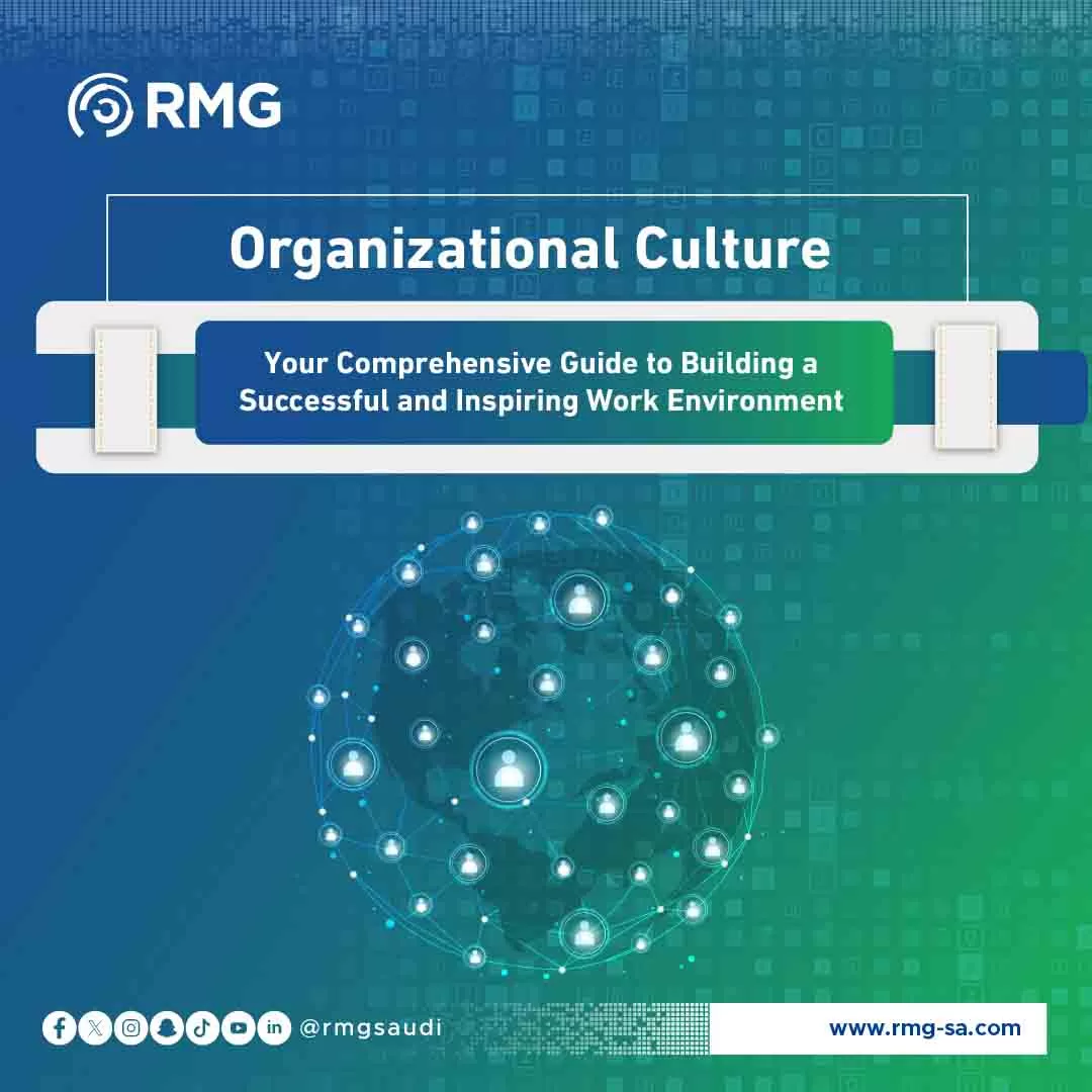 Organizational Culture