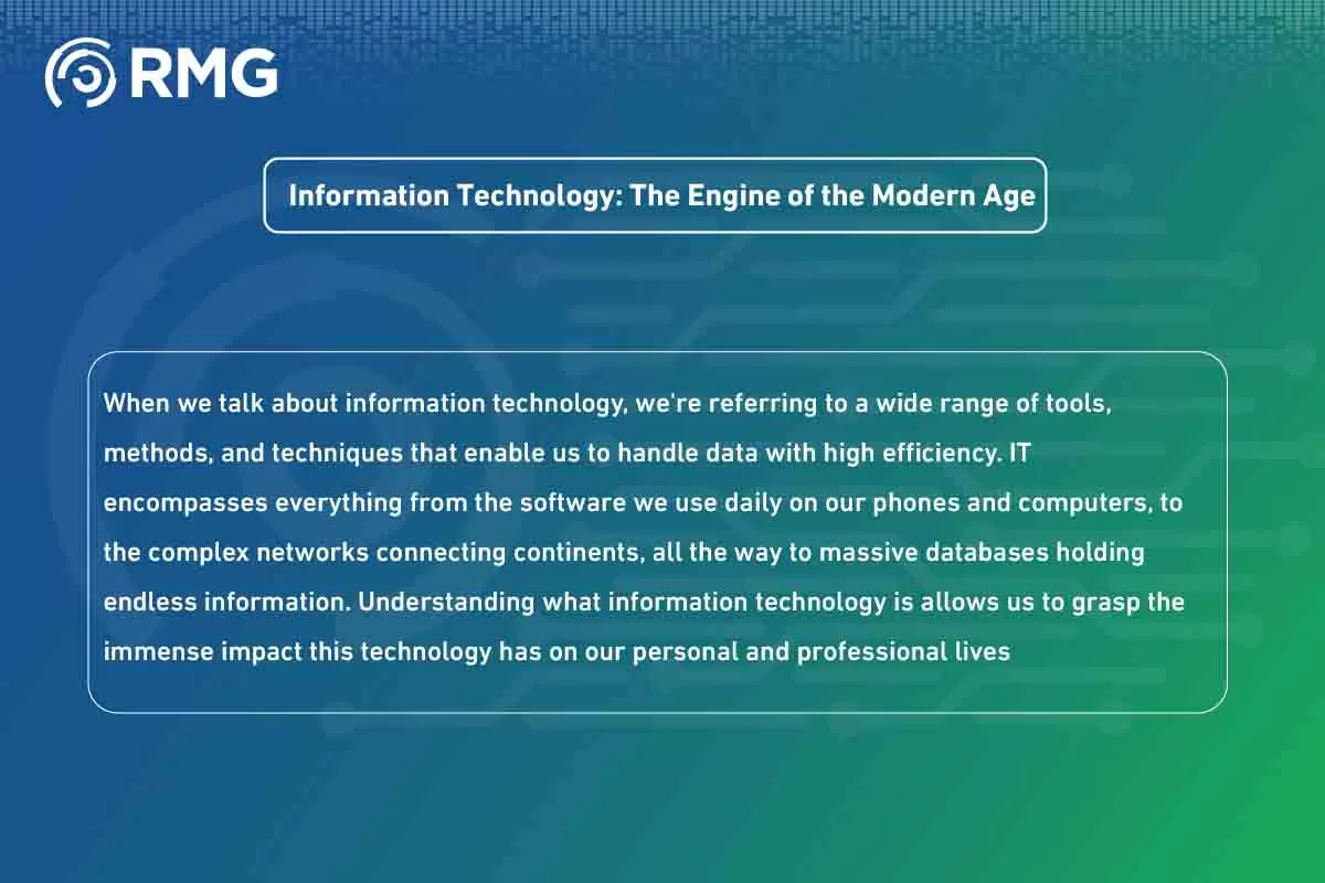 ماهي تقنية المعلومات بوابة المستقب