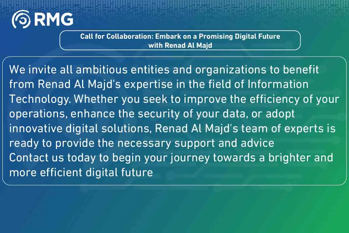 ماهي تقنية المعلومات بوابة المستقب