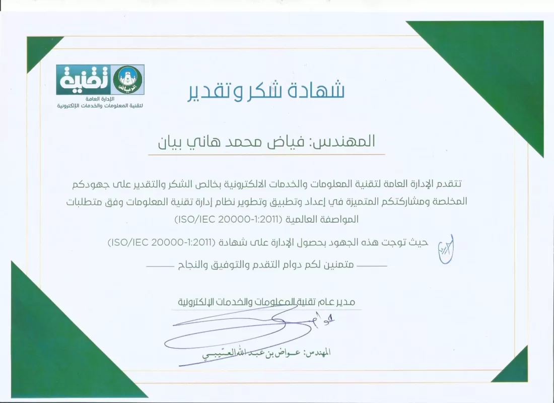 iso 1 2048x1490