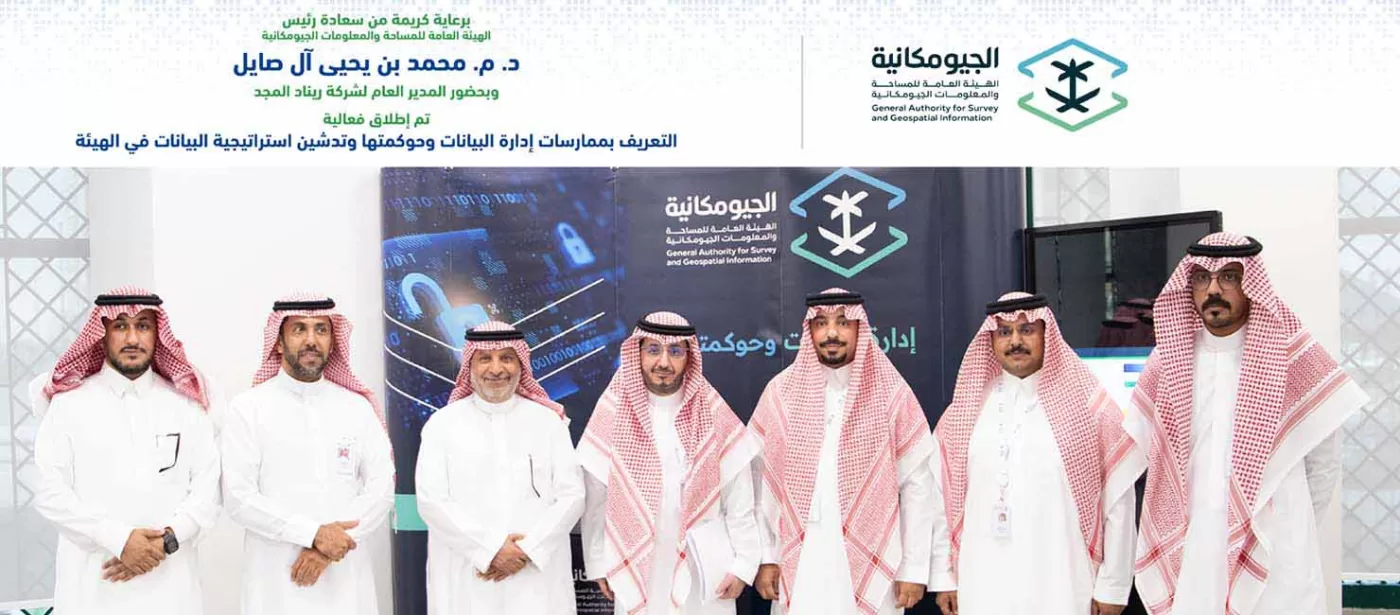 ريناد المجد RMG