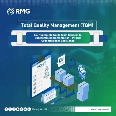 ادارة جودة البيانات النسخة الانجليزية٢ 03