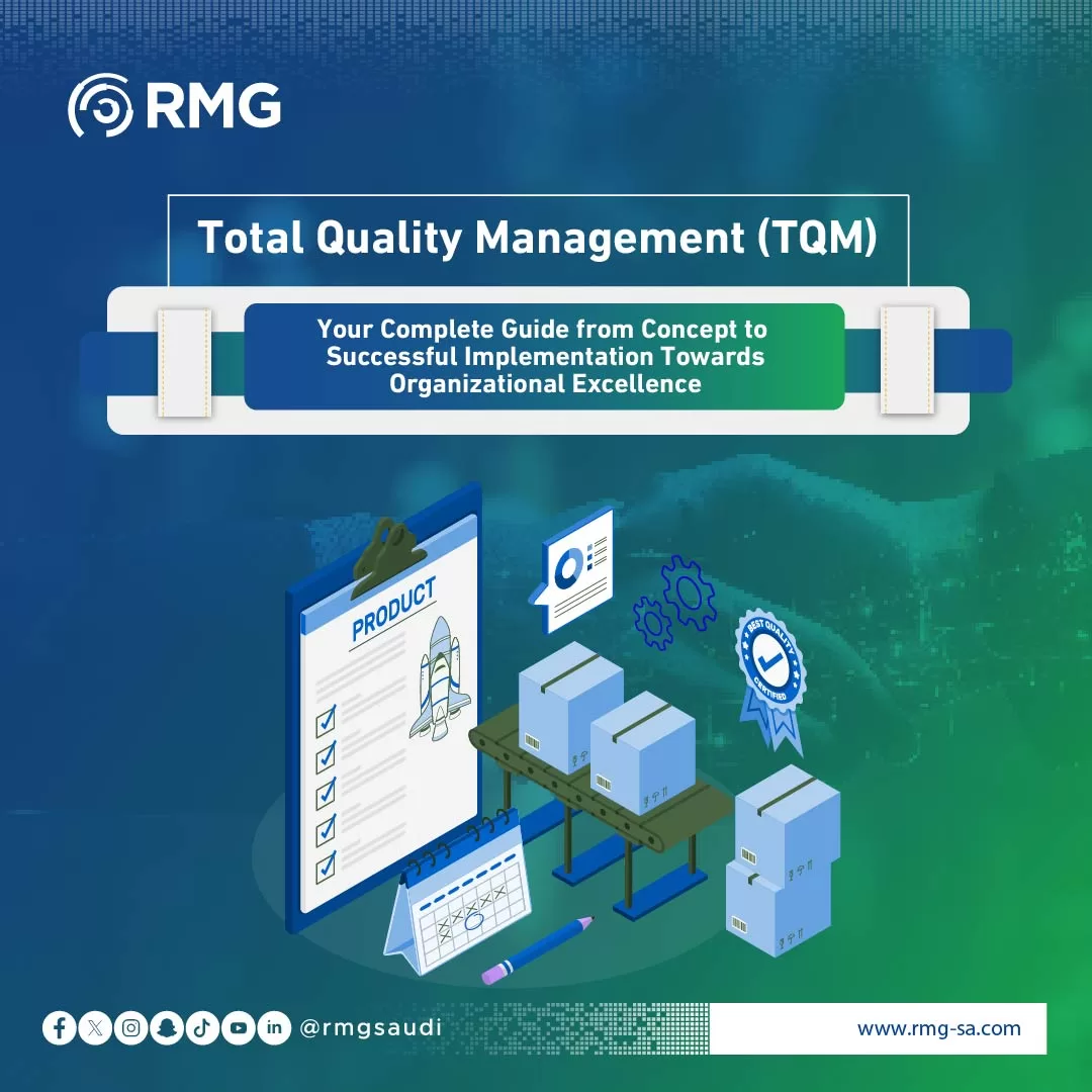 ادارة جودة البيانات النسخة الانجليزية٢ 03
