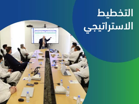 التخطيط الاستراتيجي 100