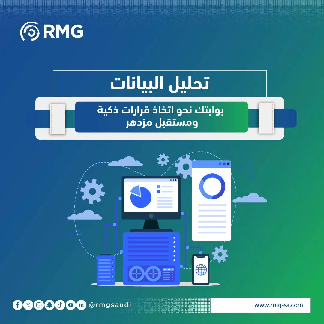 تحليل البيانات [Recovered] 03