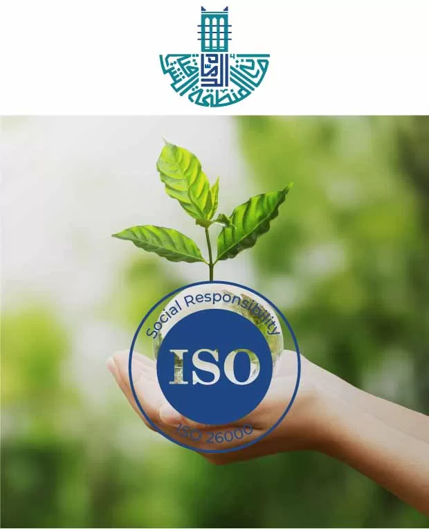 02 مشروع تطبيق نظام إدارة المسؤولية المجتمعية ISO26000 في أمانة المنطقة الشرقية