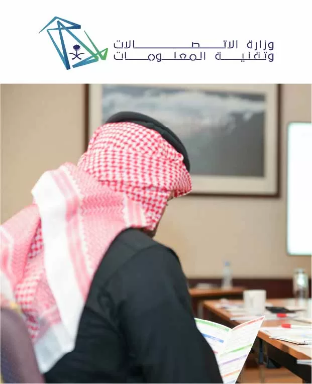05 مشروع تقديم الخدمات الاستشارية في مجال بناء مسارات التدريب لتوطين وظائف قطاع الاتصالات و تقنية ال 100