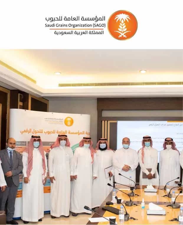 06 مشروع تطوير الخطة الاستراتيجية والتنفيذية في المؤسسة العامة للحبوب