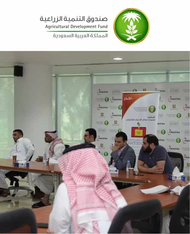 08 مشروع توفير خدمات استشارية في مجال إدارة مكتب الاستراتيجية و جودة تقنية المعلومات