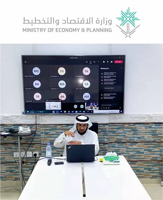 11 تطوير استراتيجية التحول الرقمي و البنية المؤسسية و إطار الحوكمة في وزارة التخطيط