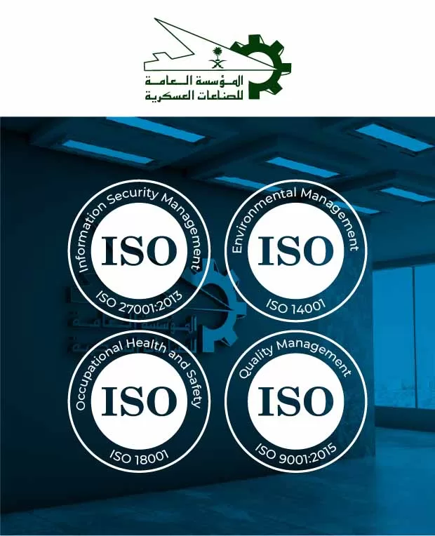 11 مشروع تطبيق شهادات الأيزو ISO 9001ISO 27001ISO 14001ISO 18001 في المؤسسة العامة للصناعات العسك 100