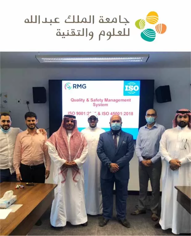 12 تطبيق نظام الأيزو 9001الايزو 45001 جامعة الملك عبد الله للعلوم و التقنية