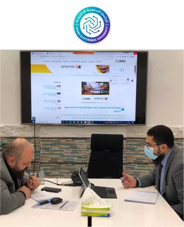 13 تطوير استراتيجية التحول الرقمي و البنية المؤسسية و إطار الحوكمة الجامعة السعودية الالكترونية