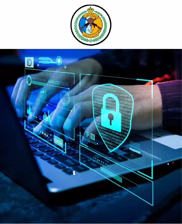 14 مشروع تقديم خدمات استشارية في الامن السيبراني لحرس الحدود