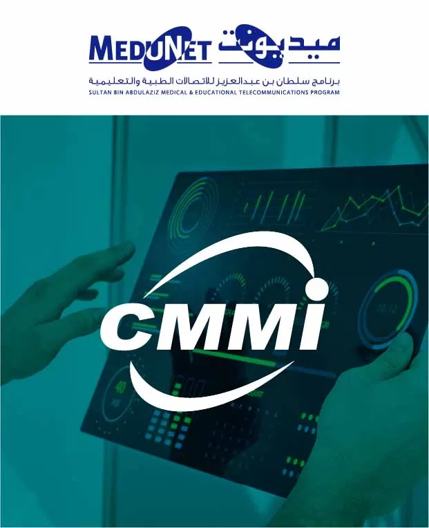 17 مشروع تطبيق نموذج النضج CMMI لبرنامج سلطان بن عبد العزيز للاتصالات الطبية والتعليمية 100