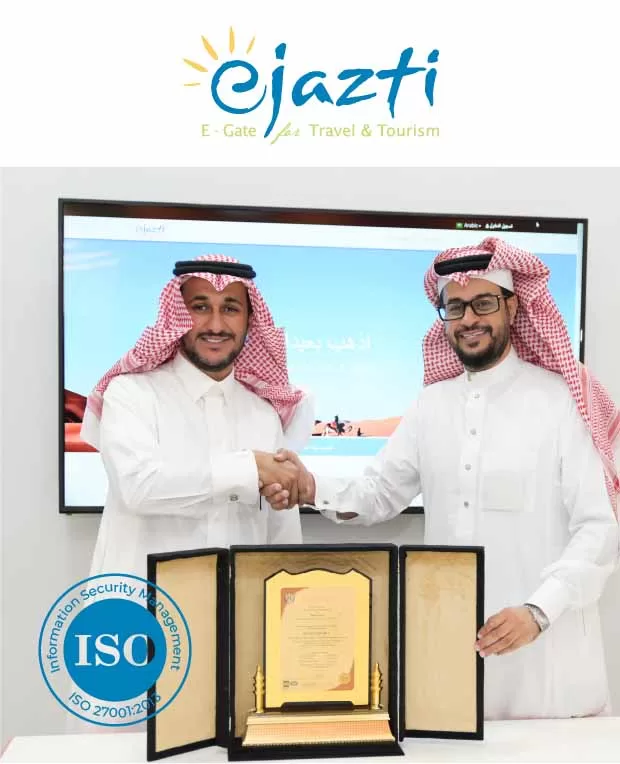 21 مشروع تطبيق معيار شهادة الآيزو 27001 في منصة إجازتي 100