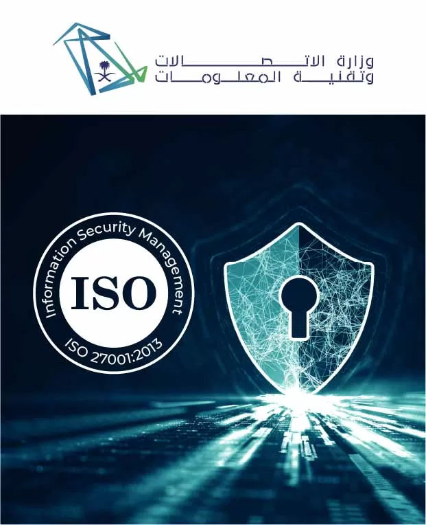 23 تقديم الخدمات الاستشارية حسب متطلبات المواصفة ISO IEC 27001 2013 في وزراة الاتصالات وتقنية المعل