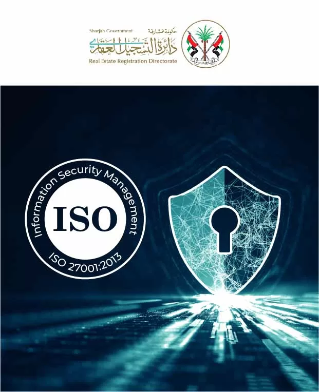 34 مشروع استشارات وتنفيذ الآيزو 27001 دائرة تسجيل العقارات في الشارقة الامارات العربية المتحدة 100