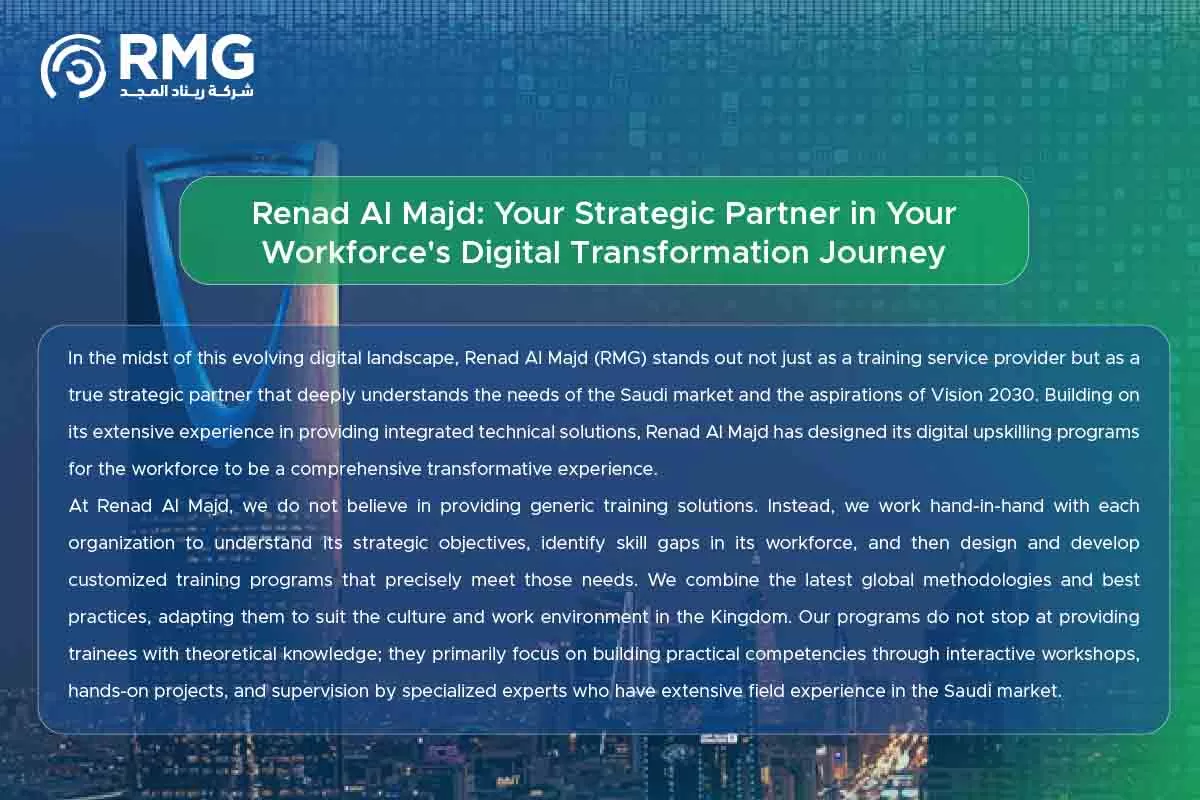 Digital Upskilling for Workforce