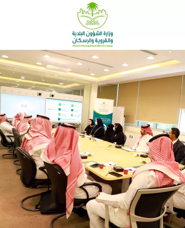 ISO200001 وزارة الشؤون البلدية والقروية والإسكان