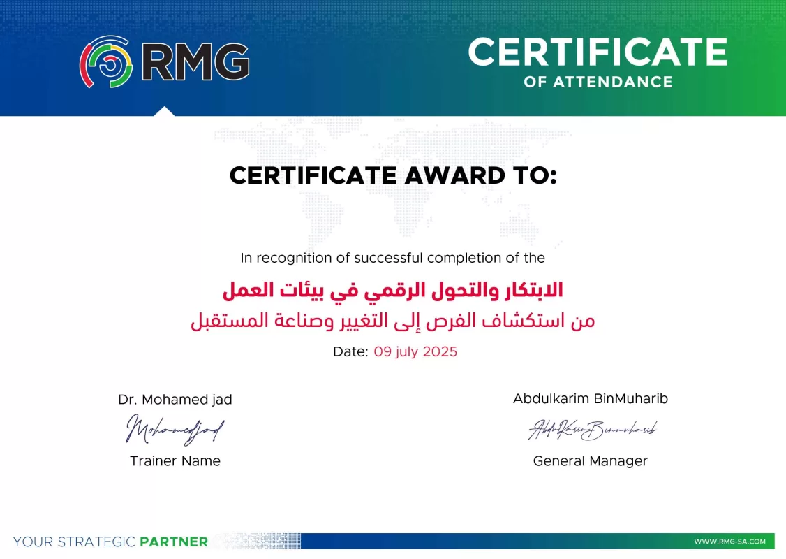 ريناد المجد RMG