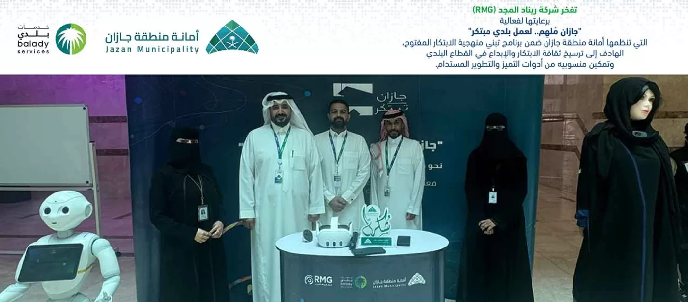 RMG SocialMedia news 116 RMG SocialMedia news 116