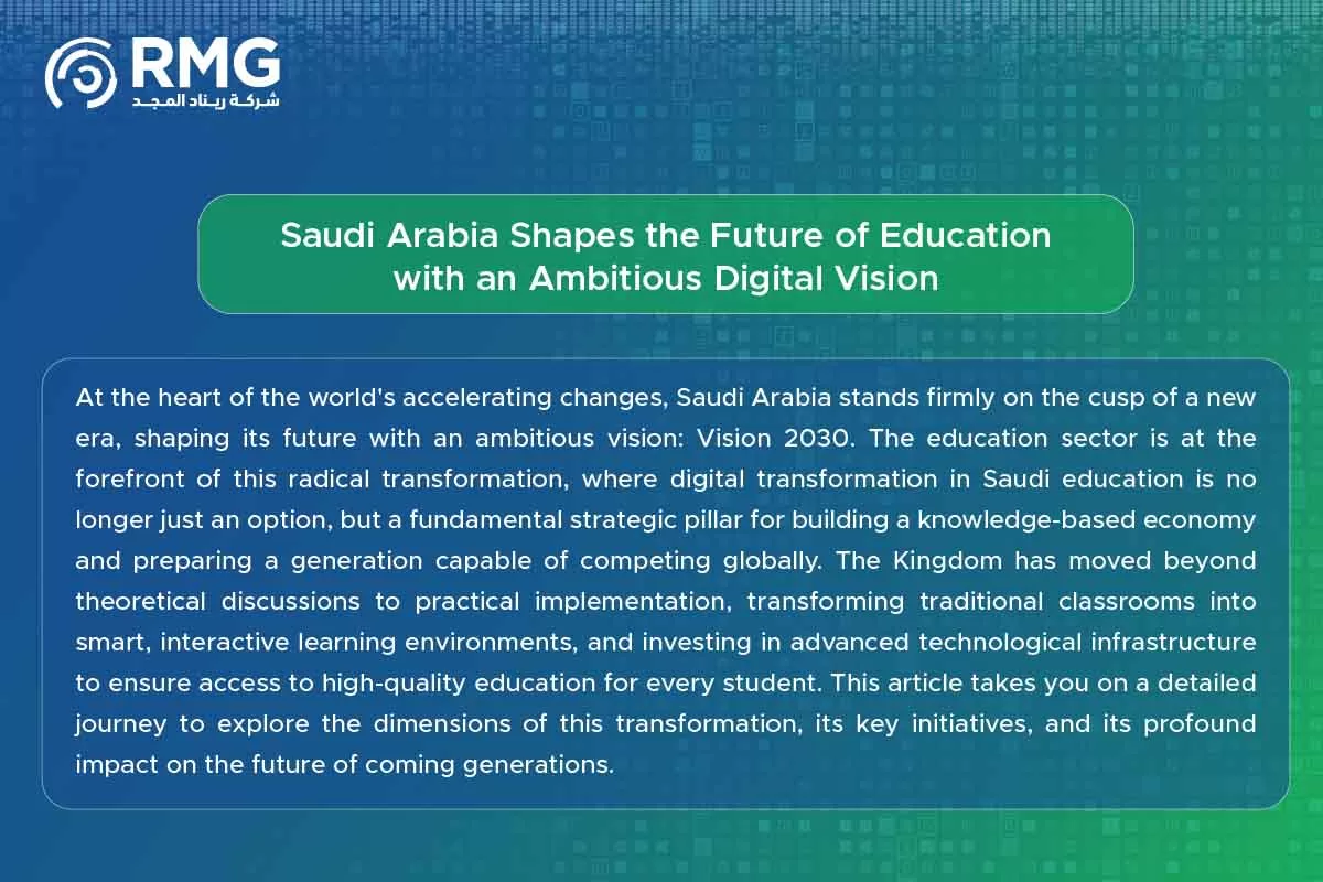 The Digital Transformation in Saudi Education