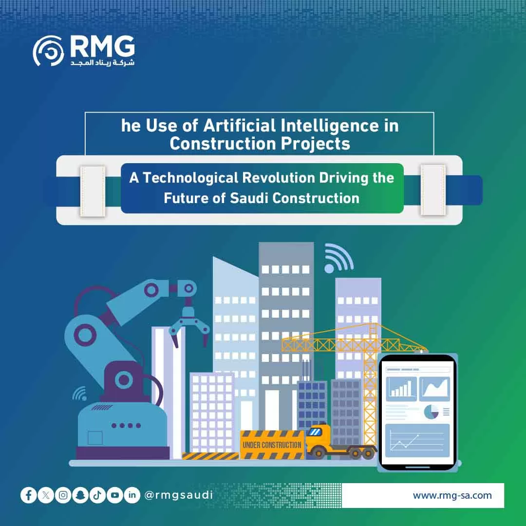 the Use of Artificial Intelligence in Construction Projects: A Technological Revolution Driving the Future of Saudi Construction