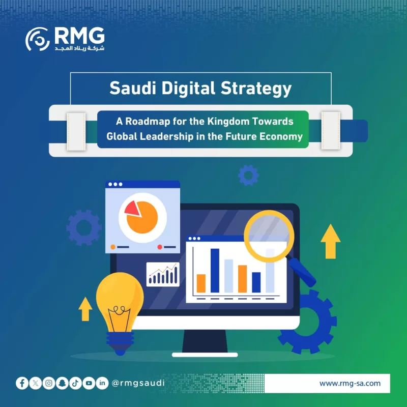 Saudi Digital Strategy: A Roadmap for the Kingdom Towards Global Leadership in the Future Economy