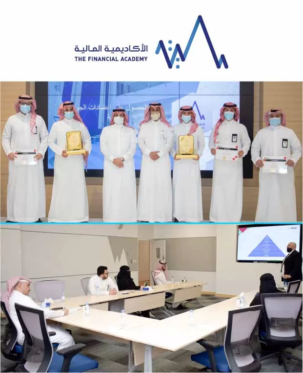 الاكاديمية المالية