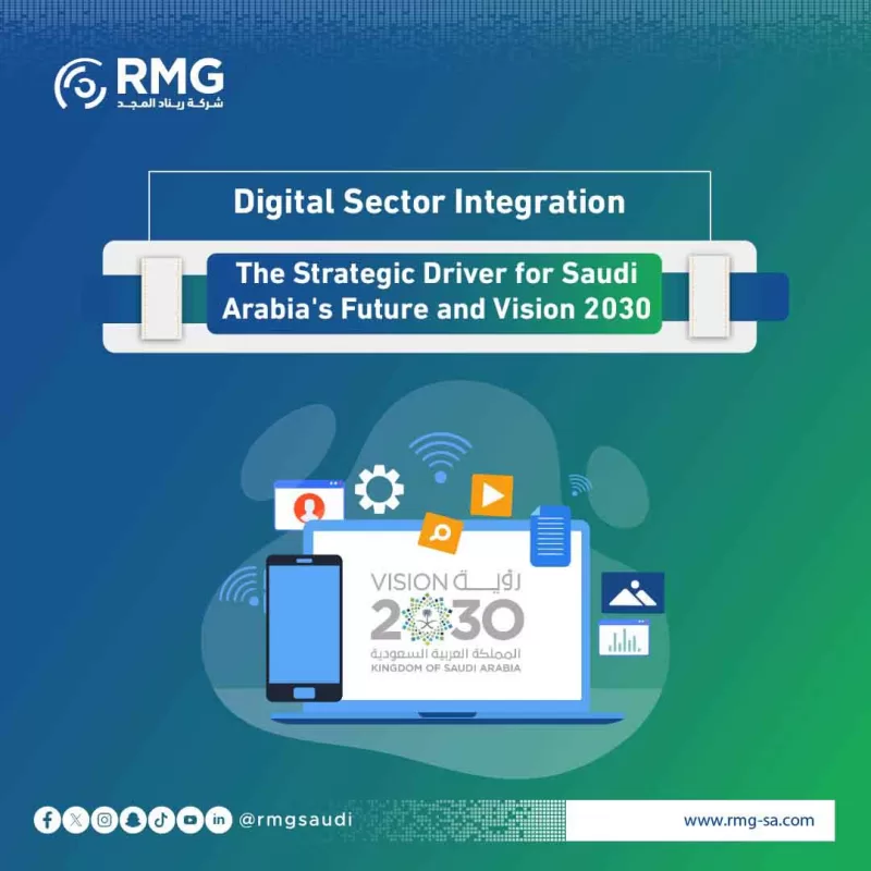 Digital Sector Integration: The Strategic Driver for Saudi Arabia's Future and Vision 2030