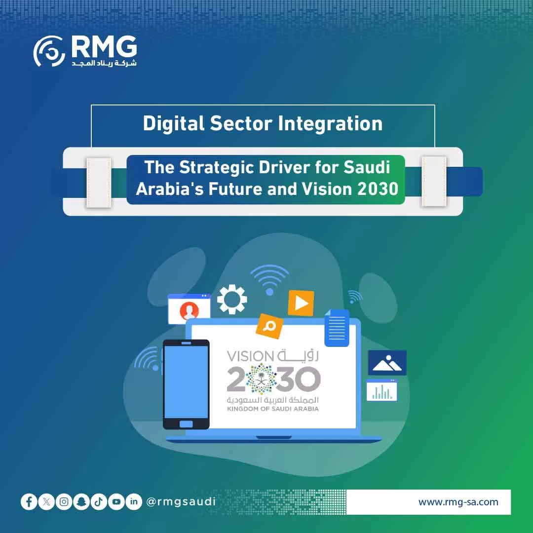 Digital Sector Integration: The Strategic Driver for Saudi Arabia's Future and Vision 2030