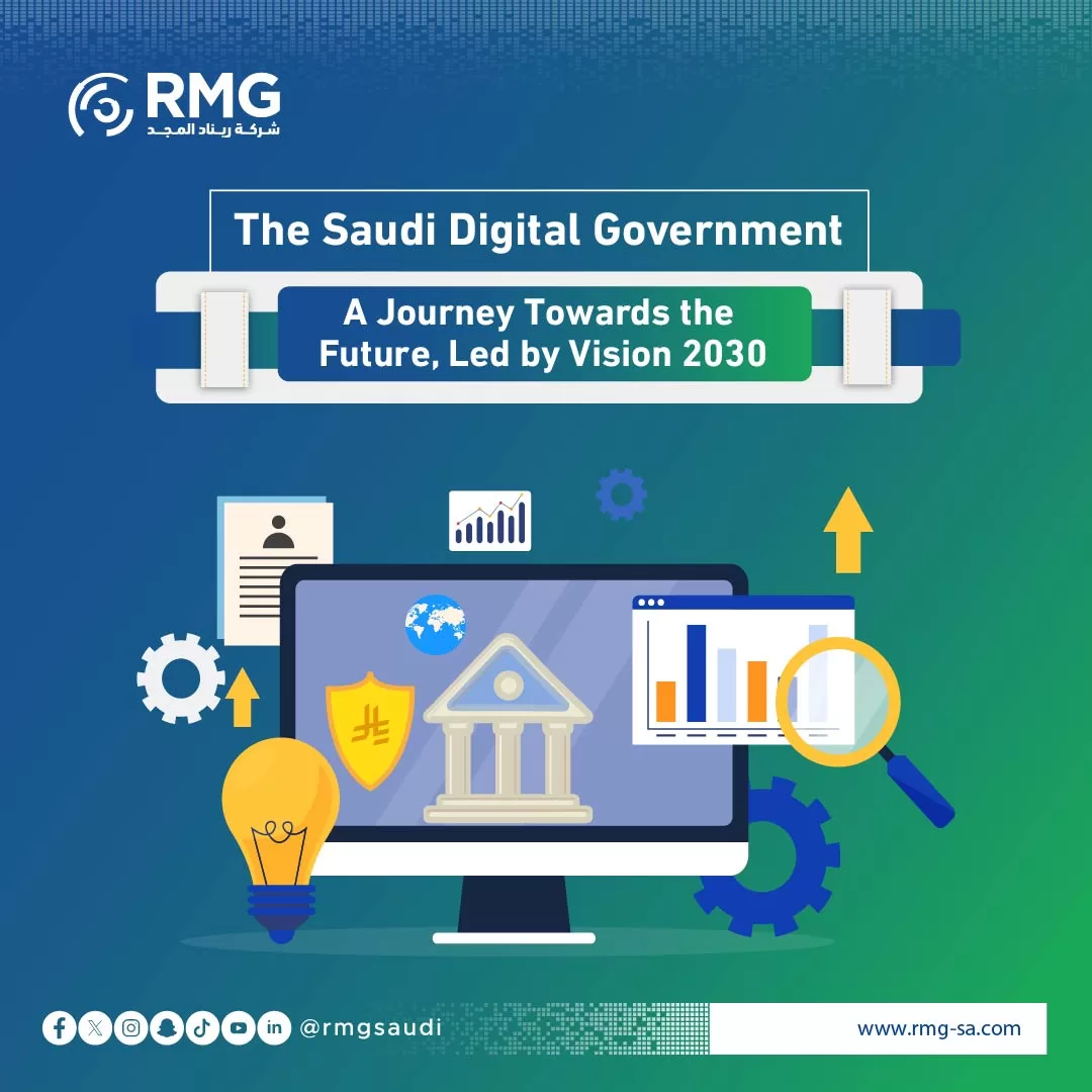 The Saudi Digital Government: A Journey Towards the Future, Led by Vision 2030