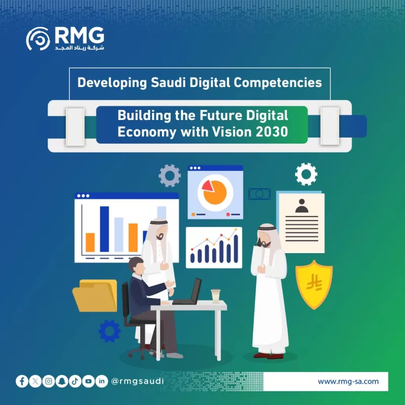 Developing Saudi Digital Competencies: Building the Future Digital Economy with Vision 2030