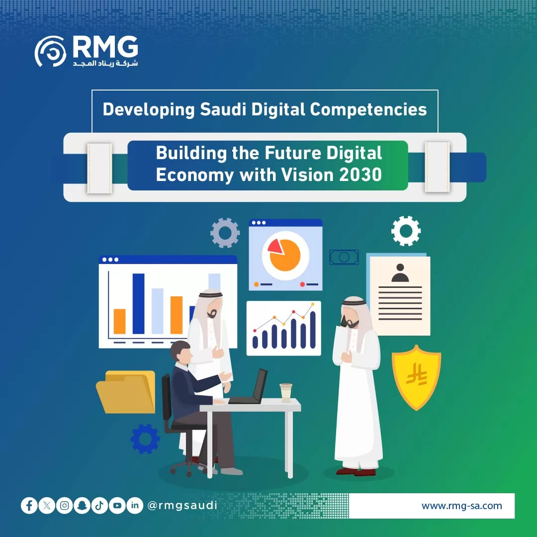 Developing Saudi Digital Competencies: Building the Future Digital Economy with Vision 2030