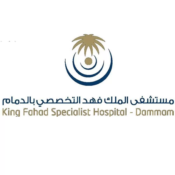 مستشفى الملك فهد التخصصي بالدمام