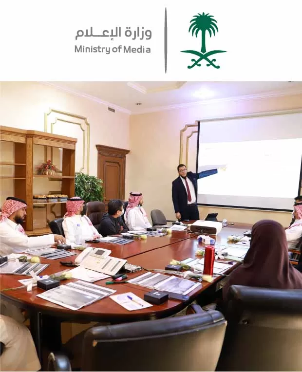 وزارة الاعلام