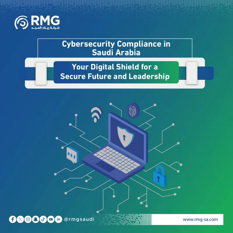 Cybersecurity Compliance in Saudi Arabia: Your Digital Shield for a Secure Future and Leadership