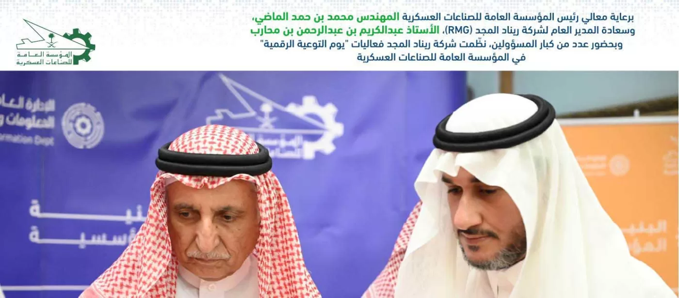 RMG SocialMedia news 120 RMG SocialMedia news 120